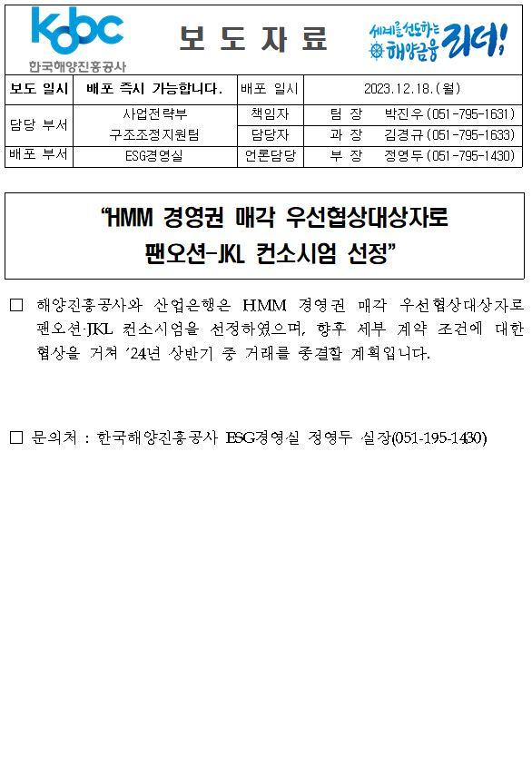 보도자료이미지1 -아래 설명