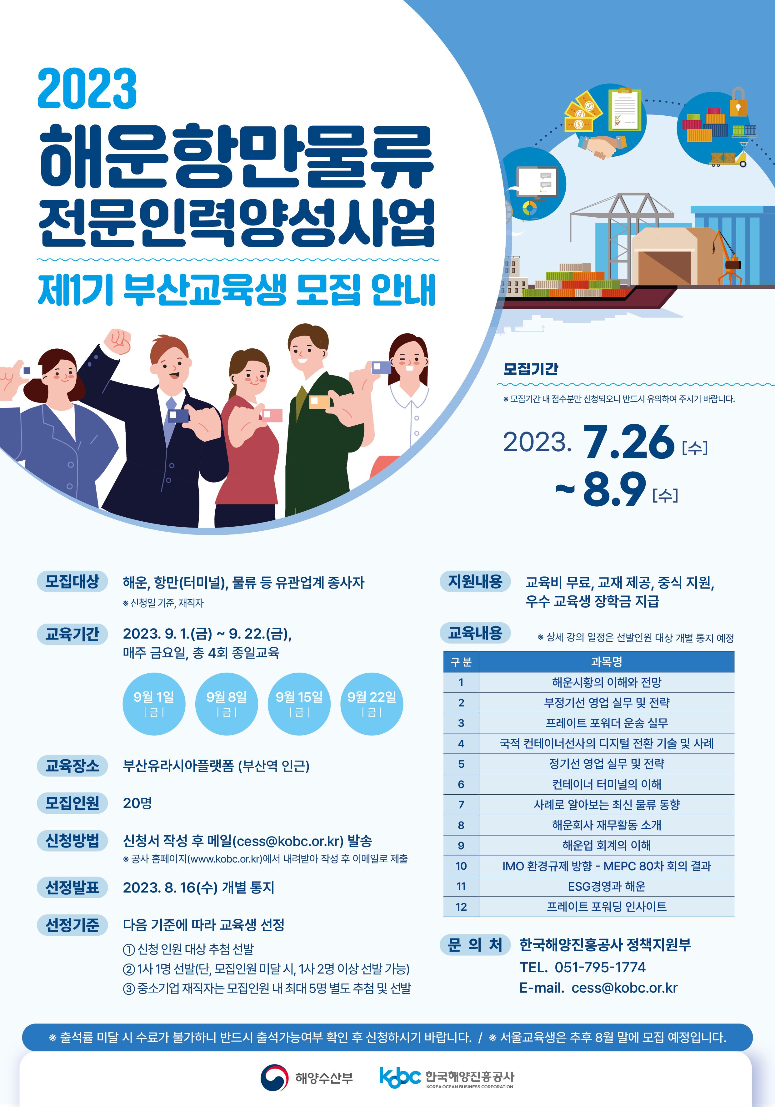 홍보인력공사 이미지