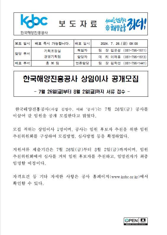 기사 본문